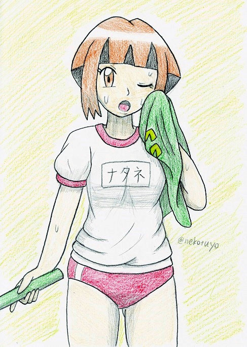 Manga Page 33