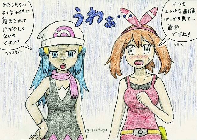 Manga Page 34
