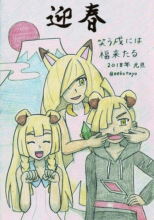 Manga Page 41