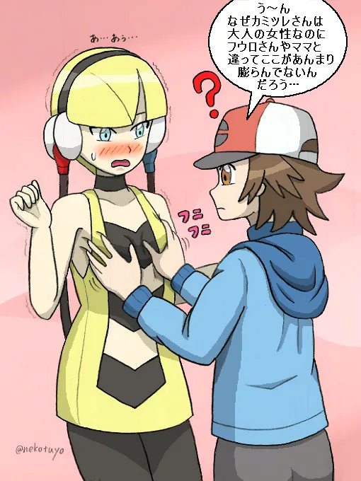 Manga Page 51