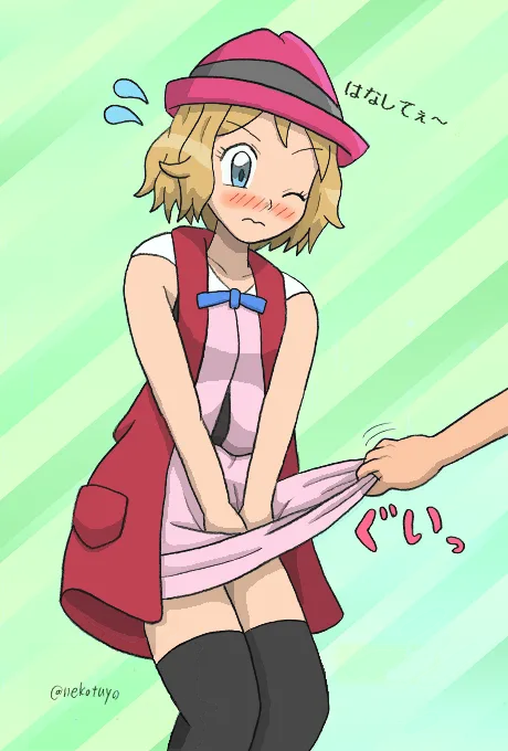 Manga Page 52
