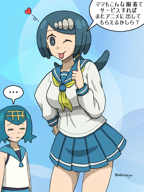 Manga Page 53