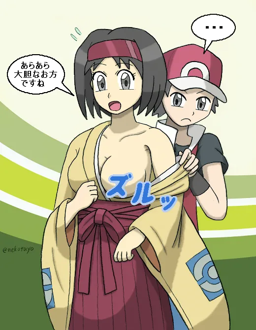 Manga Page 55