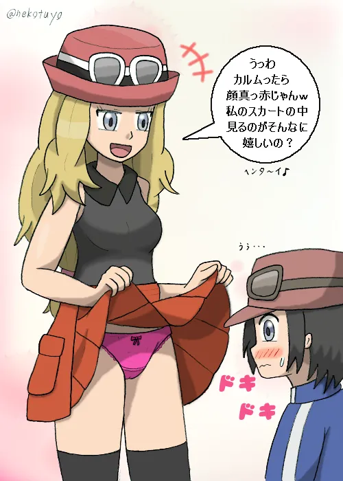 Manga Page 70