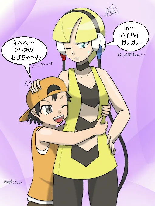 Manga Page 72