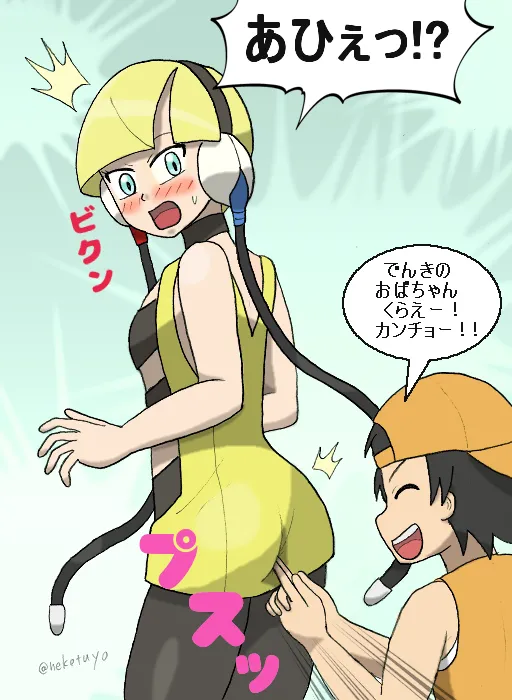 Manga Page 76