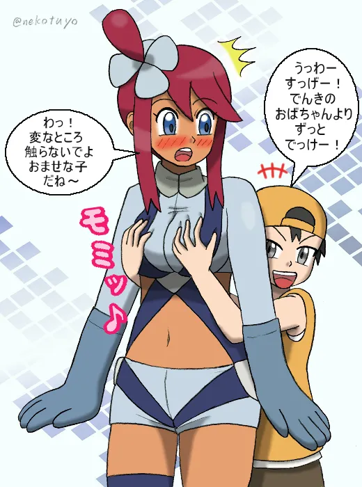 Manga Page 81