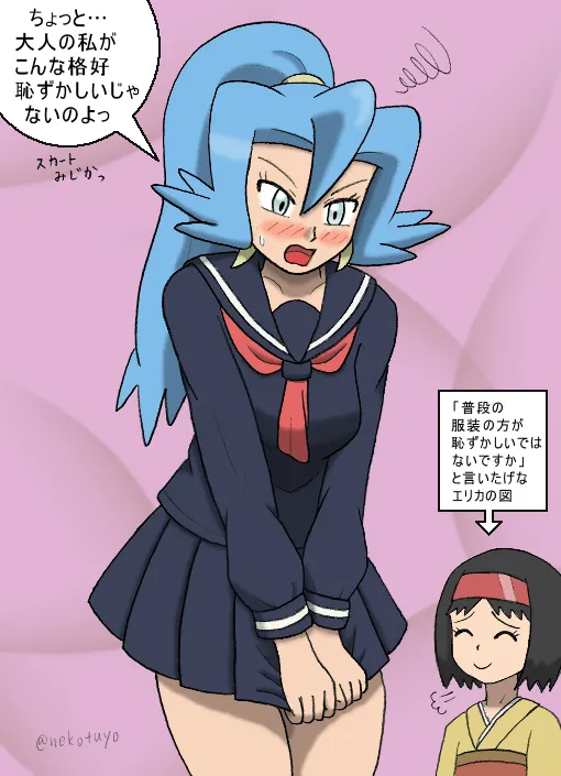 Manga Page 97