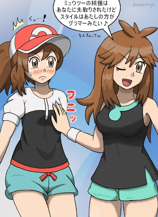 Manga Page 124