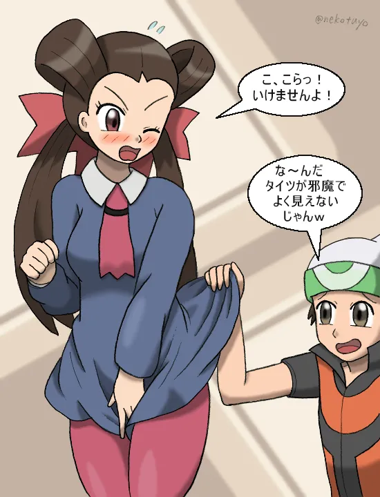 Manga Page 131