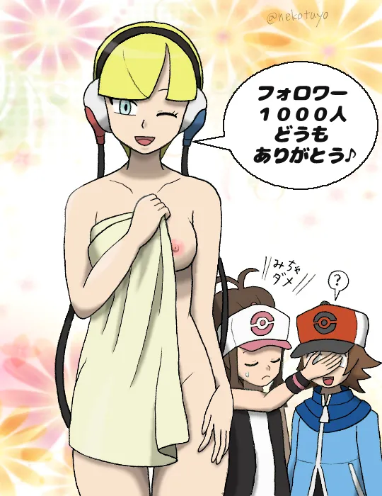 Manga Page 140