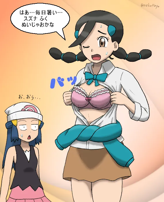 Manga Page 146