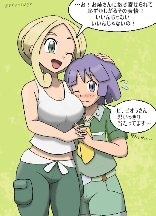 Manga Page 155