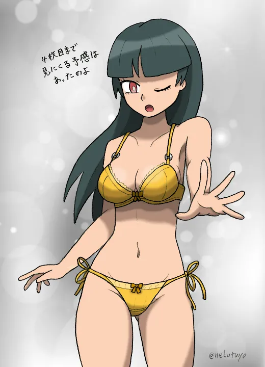 Manga Page 157