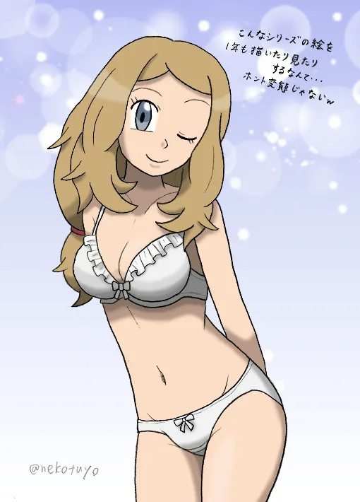 Manga Page 172