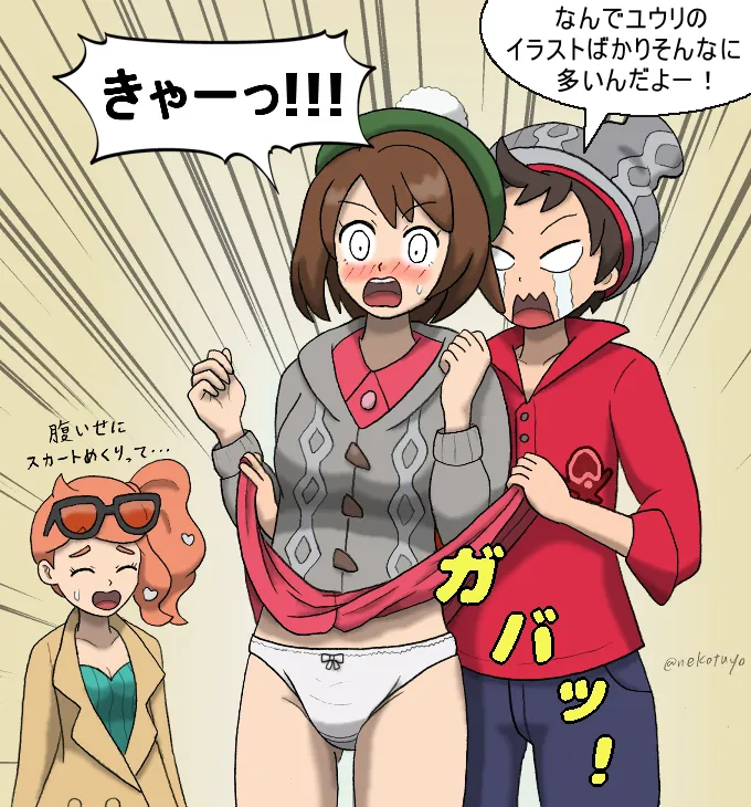 Manga Page 190