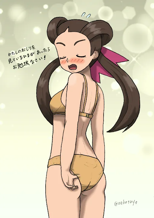 Manga Page 192
