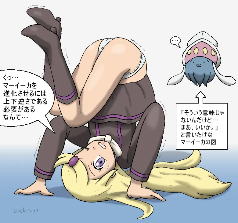 Manga Page 196