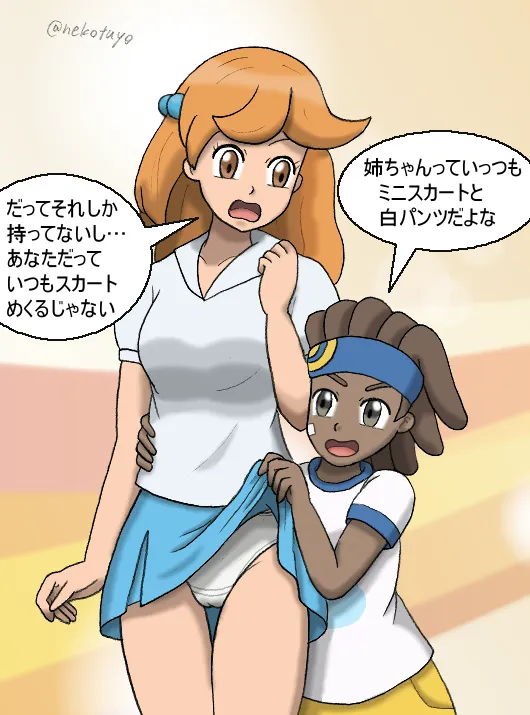 Manga Page 205