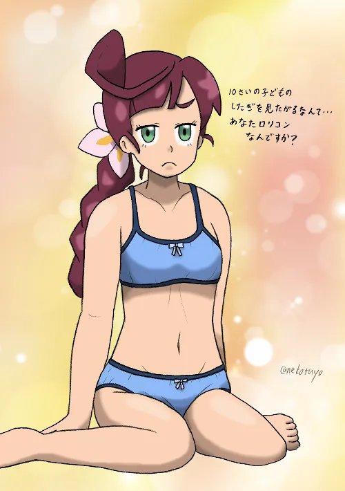 Manga Page 207
