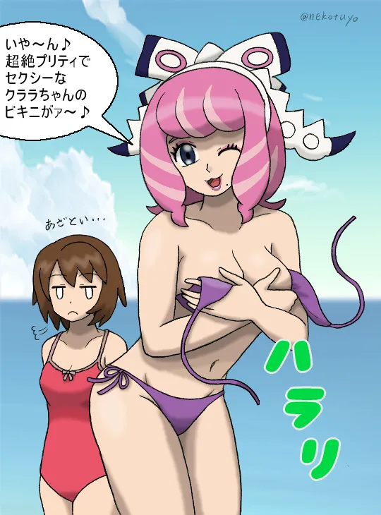 Manga Page 225