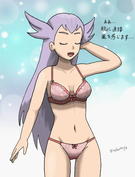 Manga Page 235