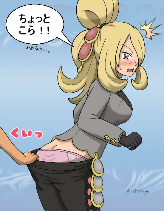 Manga Page 242