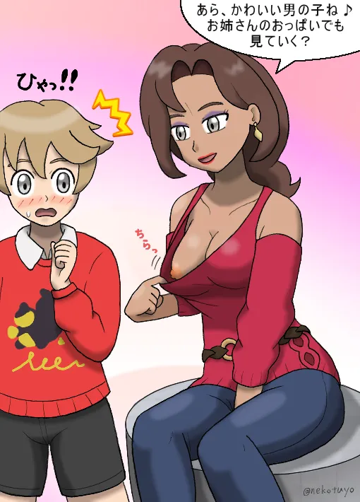 Manga Page 247