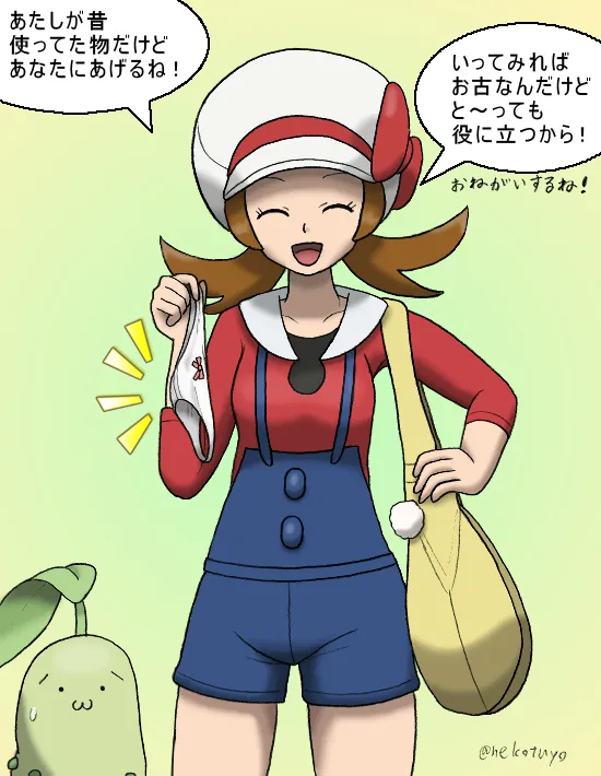 Manga Page 254