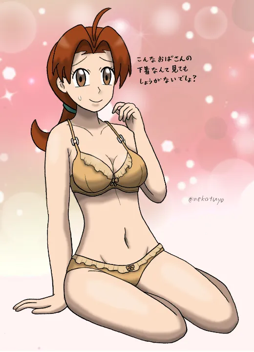 Manga Page 257