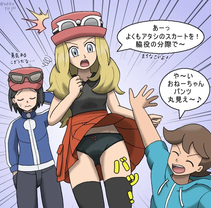 Manga Page 262