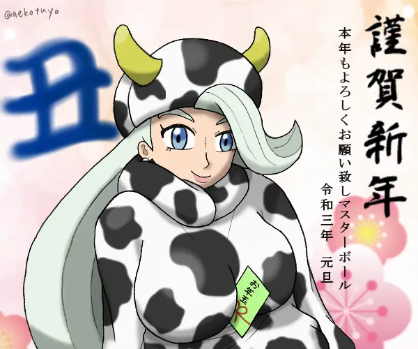 Manga Page 265