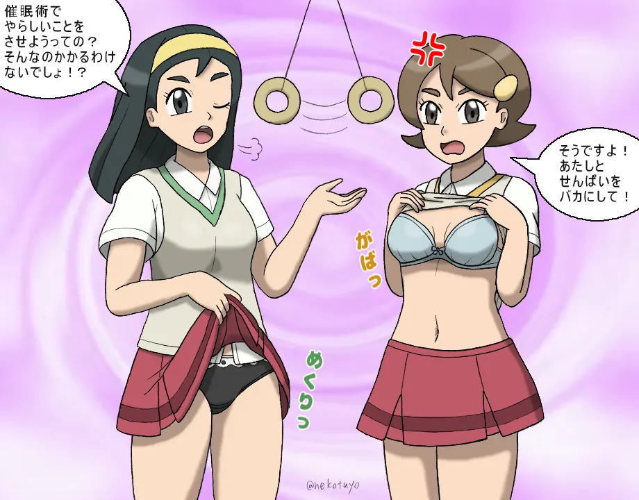 Manga Page 285
