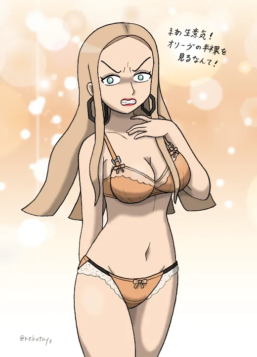 Manga Page 287