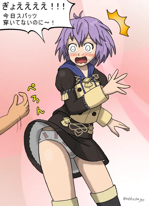 Manga Page 291