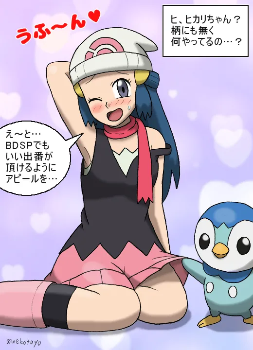 Manga Page 300