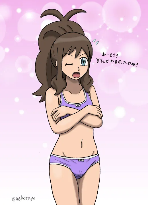 Manga Page 302