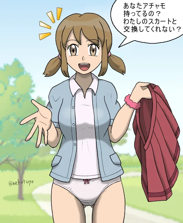 Manga Page 314