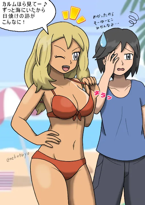 Manga Page 321