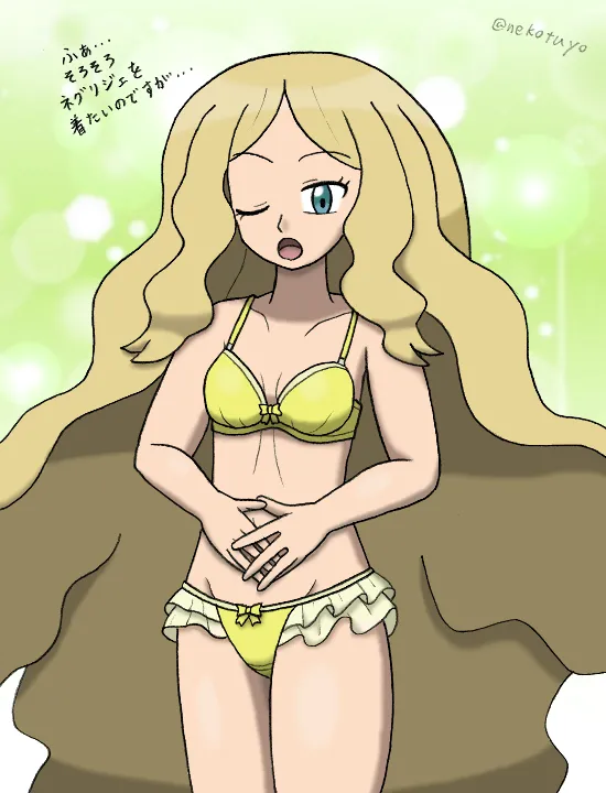 Manga Page 325