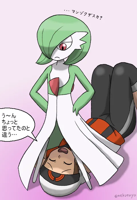 Manga Page 330