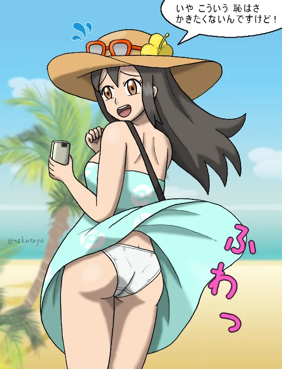 Manga Page 334