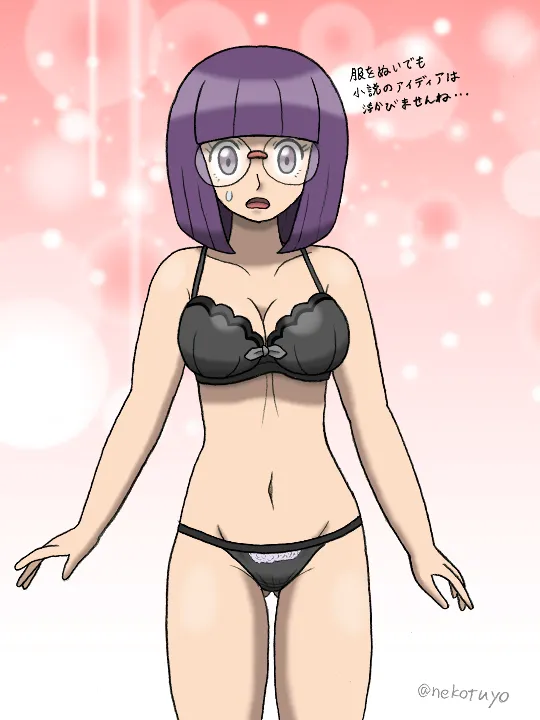 Manga Page 338
