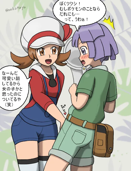 Manga Page 345