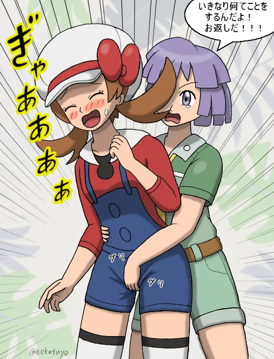 Manga Page 346