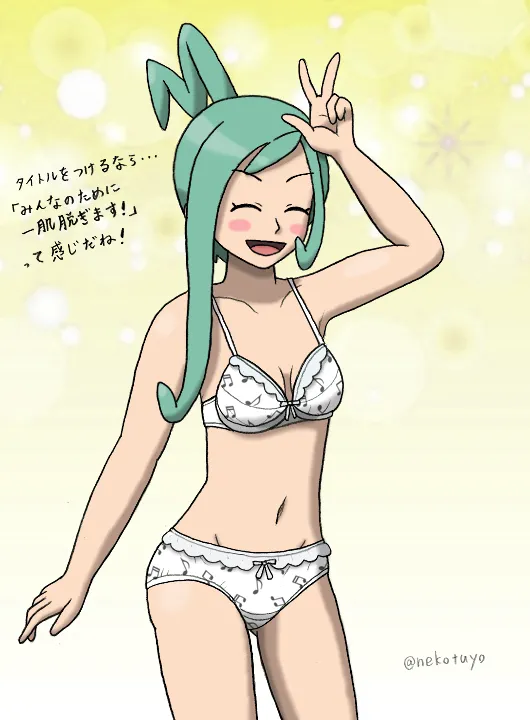 Manga Page 348