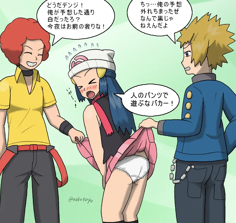 Manga Page 354