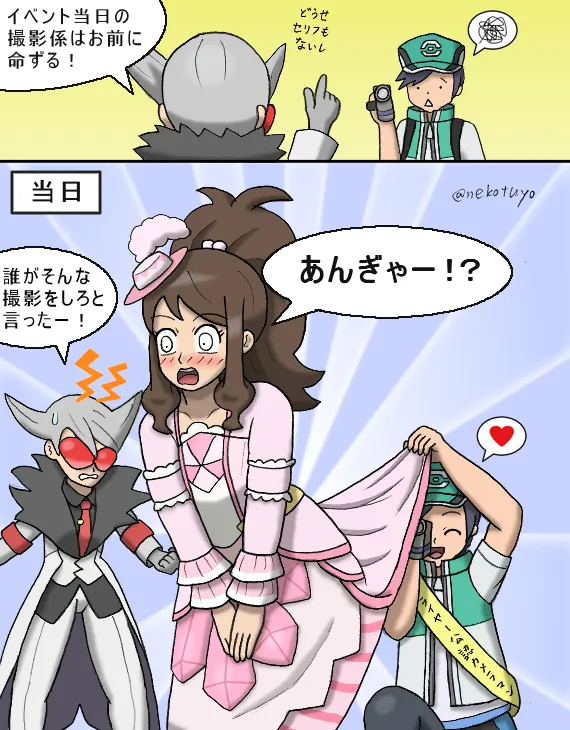 Manga Page 357