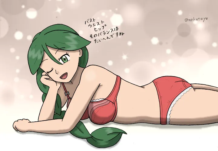 Manga Page 358