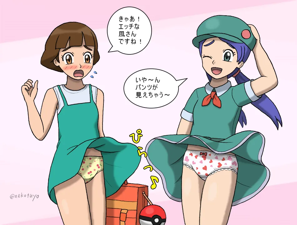 Manga Page 362